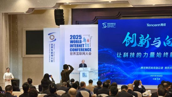 腾讯副总裁郭凯天:AI应当是人类的智能副驾,而不是取代驾驶员 第1张 腾讯副总裁郭凯天:AI应当是人类的智能副驾,而不是取代驾驶员 第1张