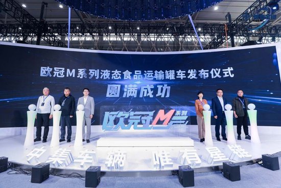 唯有星链|中集车辆携多款明星产品亮相2025中国国际商用车展（CCVS）  第6张