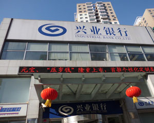 银行理财产品净值型预期型区别? 第1张 银行理财产品净值型预期型区别? 第1张