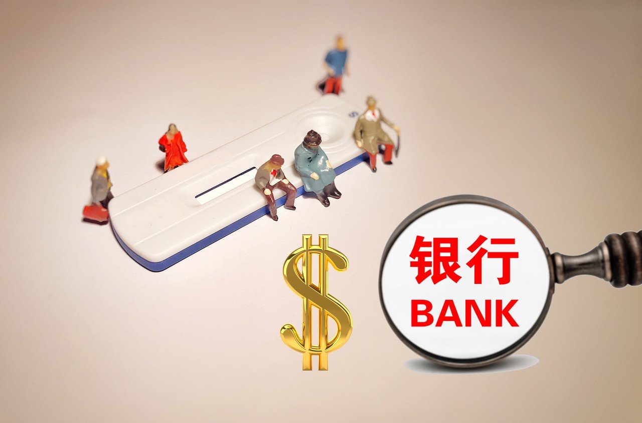 东三省仅剩一家上市银行！吉林金控超30亿元要约收购，九台农商银行“谢幕”港股，将成为国有控股银行  第1张