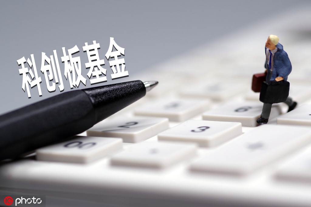 债券基金适合稳健投资者吗？  第1张