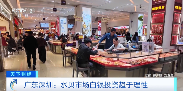 突发！国际银价飙涨！“国外极度缺货”?  第3张