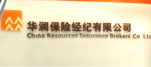 保险中的“现金价值”该如何理解？  第1张