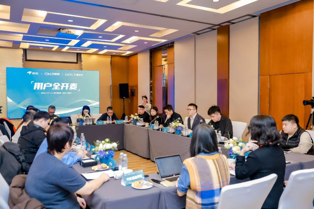 为什么一款三家合作的“国民好车”会问题频出？  第1张