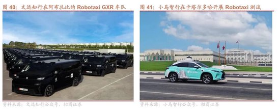 招商策略：A股跨年行情加春季躁动或将拉开帷幕  第31张