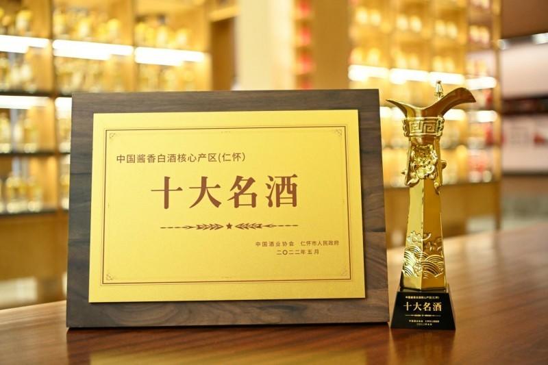 第四消费时代,酣客君丰的宴席酱酒“极品战略”如何破局? 第1张 第四消费时代,酣客君丰的宴席酱酒“极品战略”如何破局? 第1张