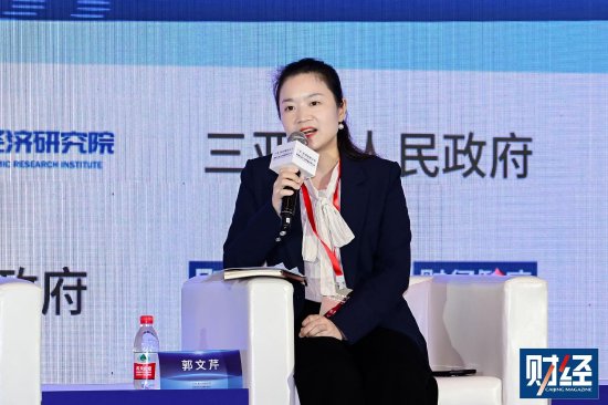 郭文芹:当务之急是将海南自贸港简税制落地 第1张 郭文芹:当务之急是将海南自贸港简税制落地 第1张