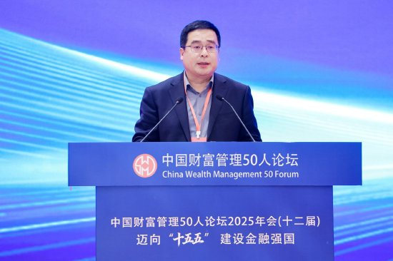 武兴锋：资管行业正处于从“规模导向”向“价值导向”转型关键阶段  第1张