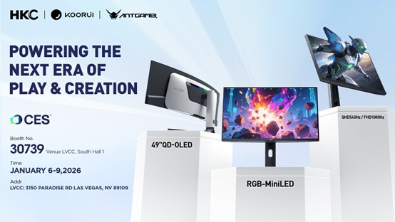 惠科股份出展 CES 2026,HKC、科睿、蚂蚁电竞均有显示器新品 第1张 惠科股份出展 CES 2026,HKC、科睿、蚂蚁电竞均有显示器新品 第1张