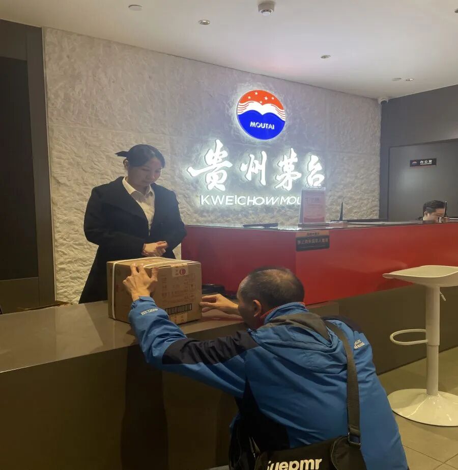 飞天茅台登陆i茅台第二日,门店提货消费者络绎不绝 第2张 飞天茅台登陆i茅台第二日,门店提货消费者络绎不绝 第2张