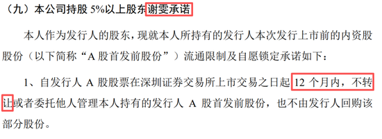 真离婚还是为减持铺路?申报IPO前夜,力勤资源实控人两次转股“前妻”,不久前还是妻子 第14张 真离婚还是为减持铺路?申报IPO前夜,力勤资源实控人两次转股“前妻”,不久前还是妻子 第14张