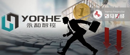 实控人三次“抽身”未果，28亿永和智控成“烫手山芋”？  第1张