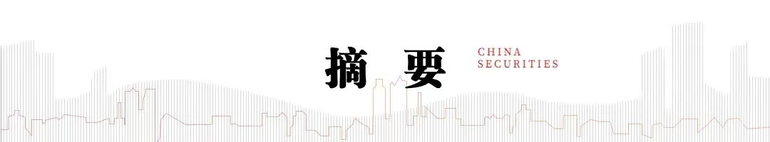 中信建投：油运走向合规牛，中远海能H仍然是首选  第2张