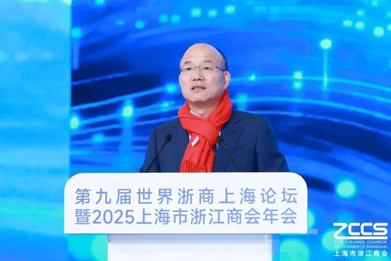 以“奔”为名 共赴新程 上海浙商以“韧性”回应时代之问  第17张