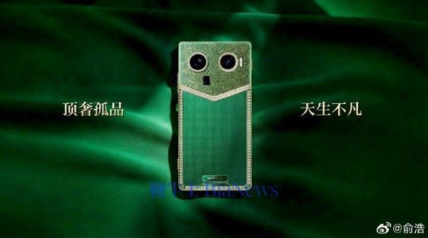 俞浩晒追觅手机前期效果图:大绿背壳、镶边装饰太吸睛 第4张 俞浩晒追觅手机前期效果图:大绿背壳、镶边装饰太吸睛 第4张