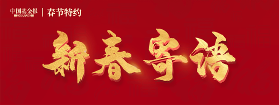 东方基金总经理刘鸿鹏：坚守本源 共筑高质量发展新征程  第1张