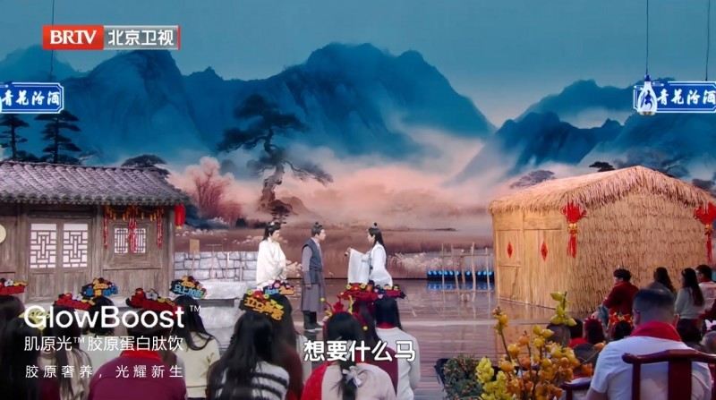 科学内调成美肤新刚需,肌原光以“产学研”硬实力登陆多地春晚 第1张 科学内调成美肤新刚需,肌原光以“产学研”硬实力登陆多地春晚 第1张