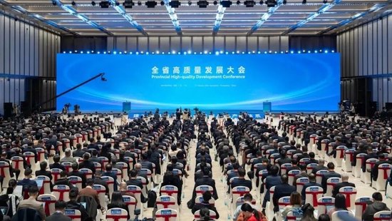 广东“新春第一会”,定了! 第2张 广东“新春第一会”,定了! 第2张