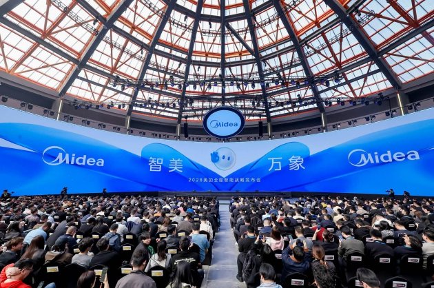 2026美的全屋智能战略发布,引领家电行业AI化跨越 第1张 2026美的全屋智能战略发布,引领家电行业AI化跨越 第1张