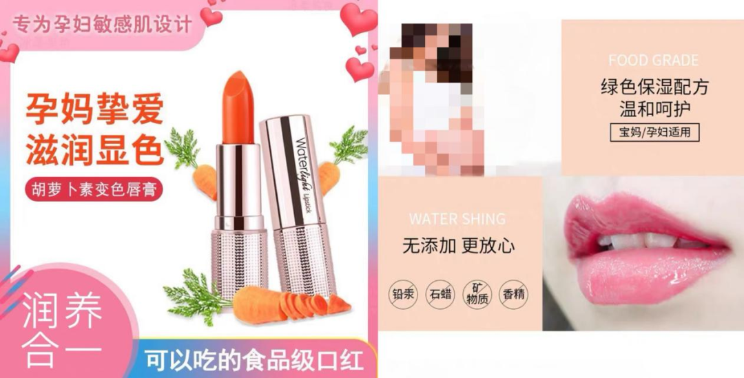 化妆品的“孕妇专用”收割术:宣称专研专用实为普通备案,有产品卖出超10万件 第8张 化妆品的“孕妇专用”收割术:宣称专研专用实为普通备案,有产品卖出超10万件 第8张