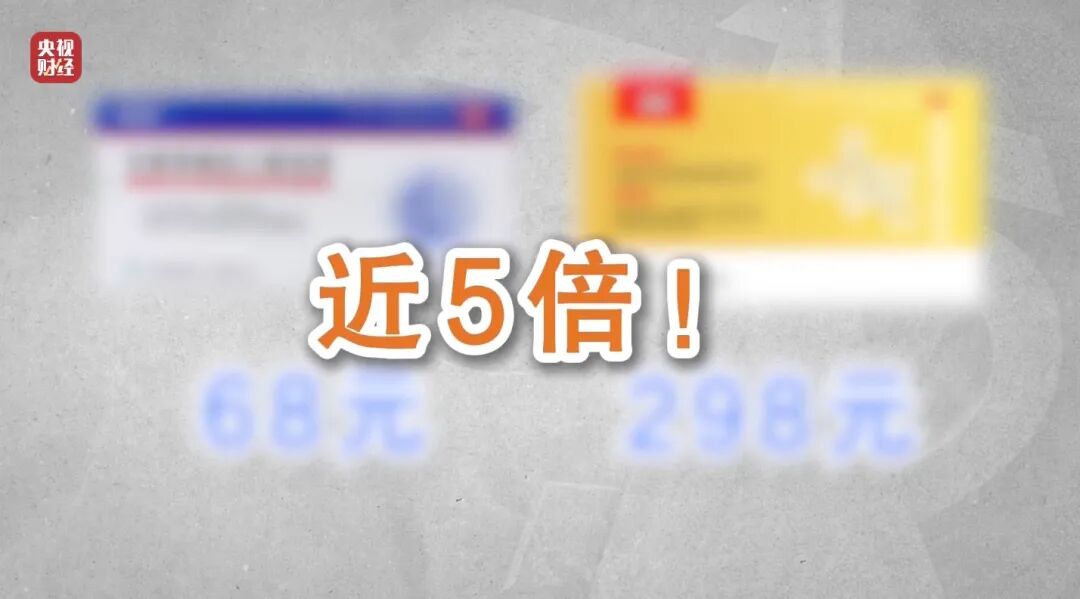 荐股亏损玩消失、万能神药是三无产品、给AI大模型投毒.....“3·15”晚会曝光了这些 第8张 荐股亏损玩消失、万能神药是三无产品、给AI大模型投毒.....“3·15”晚会曝光了这些 第8张