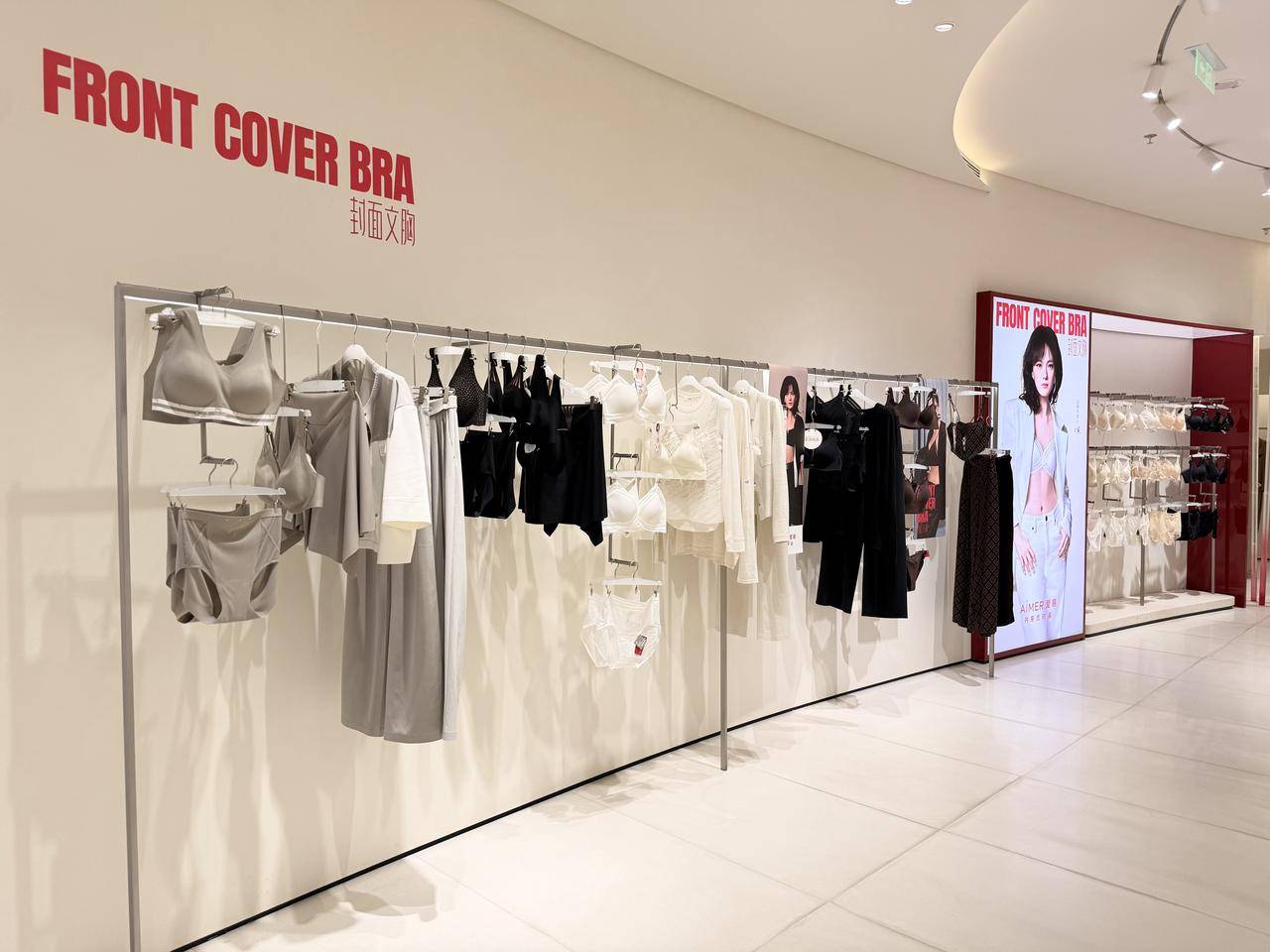 33年爱慕的“关键一跃”：拆解“内穿也时装”品牌焕新战  第4张