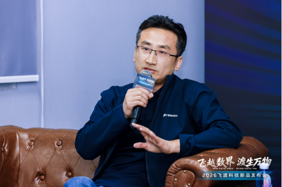 飞渡科技董事长何文武：不止数字孪生，空间智能正在重塑城市与产业运行逻辑  第3张