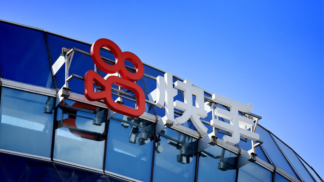 快手股价暴跌逾14%,总市值已不足2000亿港元 第1张 快手股价暴跌逾14%,总市值已不足2000亿港元 第1张