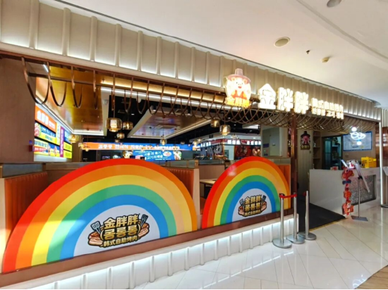 春日里的新角落|远洋商业攒了一波新店,等你来逛~ 第7张 春日里的新角落|远洋商业攒了一波新店,等你来逛~ 第7张