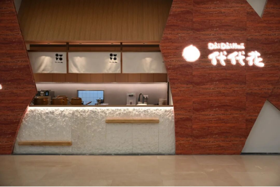 春日里的新角落|远洋商业攒了一波新店,等你来逛~ 第13张 春日里的新角落|远洋商业攒了一波新店,等你来逛~ 第13张