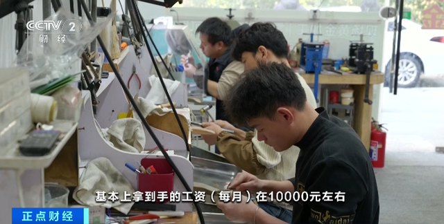 金价高企！这个新职业火了，00后扎堆入场，月入过万→  第9张