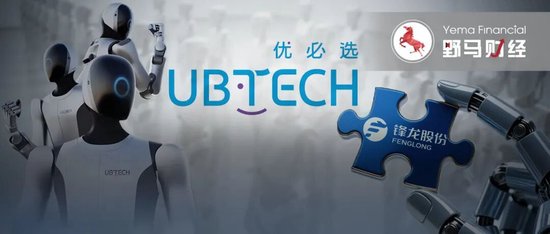 亏7.9亿却砸1.24亿年薪招人，宇树对手赌的是什么？  第7张