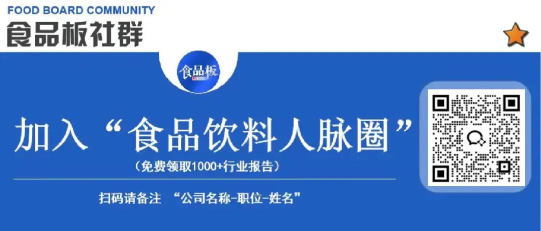 康师傅55亿，农夫山泉52亿，美汁源下滑......2025果汁市场业绩出炉！  第16张